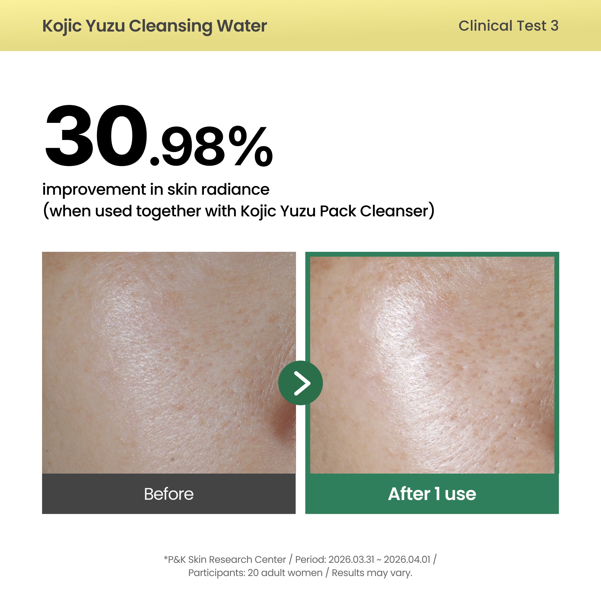 AXIS-Y Kojic Yuzu Cleansing Water